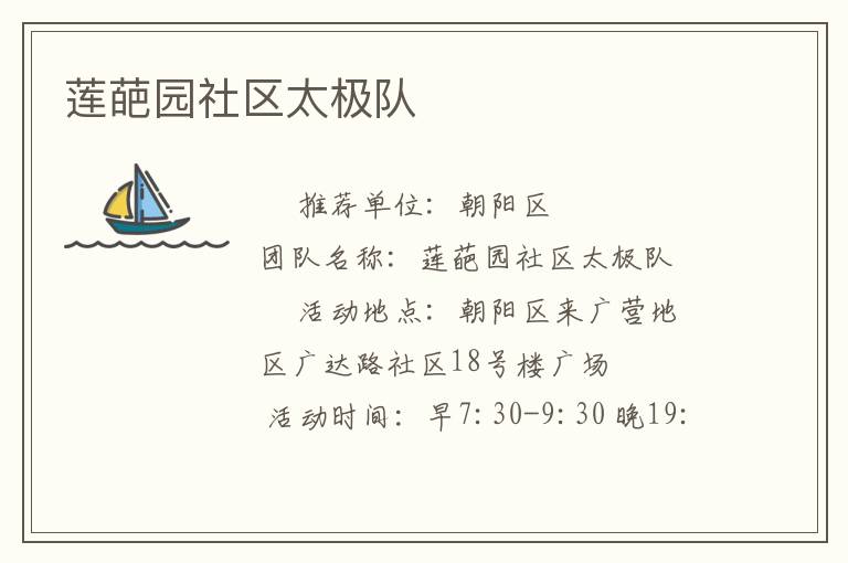 ����԰����̫����