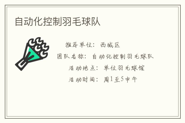 �Զ���������ë���