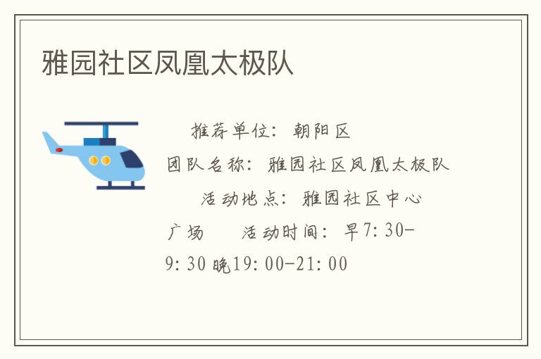 ��԰�������̫����