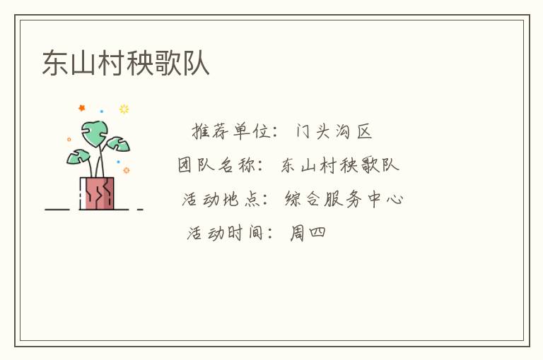 ��ɽ�������