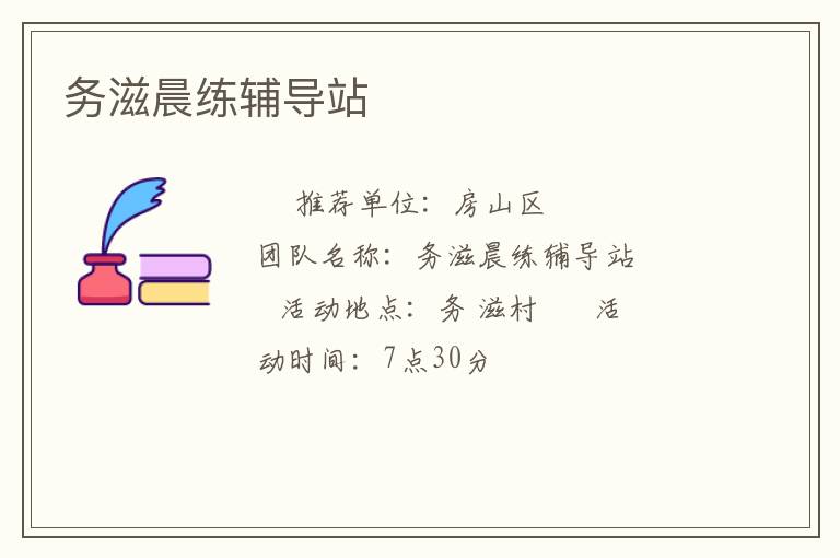 ���̳�������վ