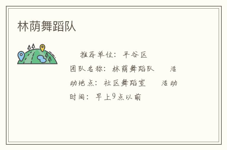 �����赸��