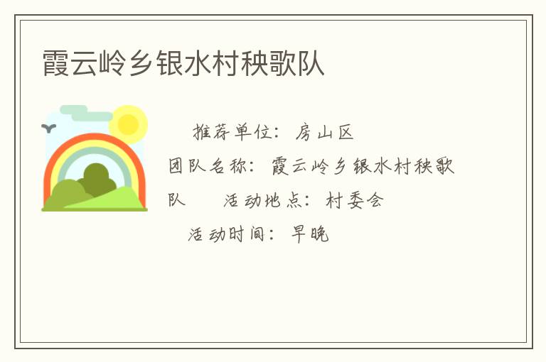 ϼ��������ˮ�������