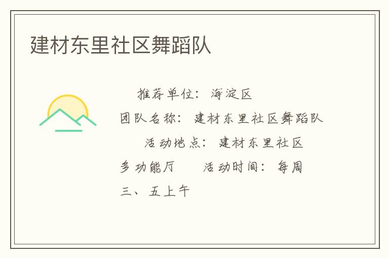 ���Ķ��������赸��