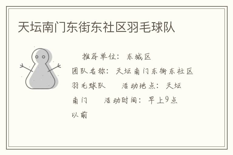 ��̳���Ŷ��ֶ�������ë���