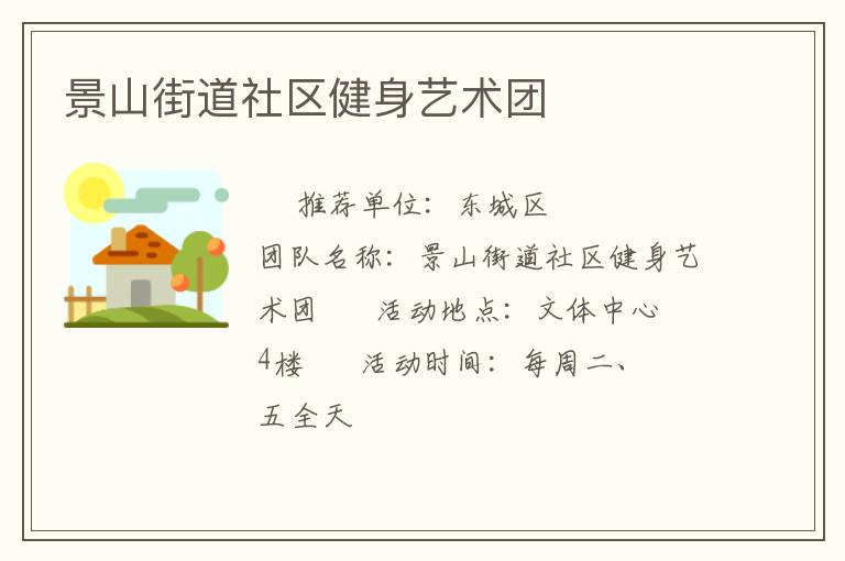 ��ɽ�ֵ���������������