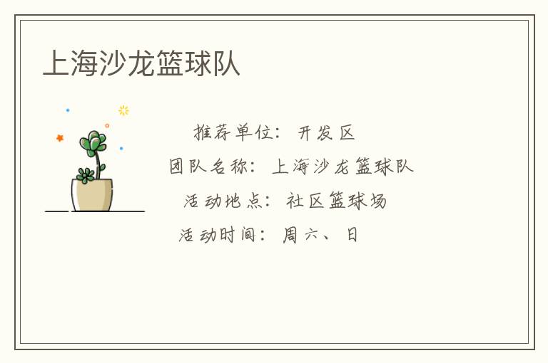 �Ϻ�ɳ�������