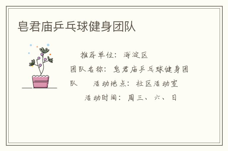 ������ƹ�������Ŷ�