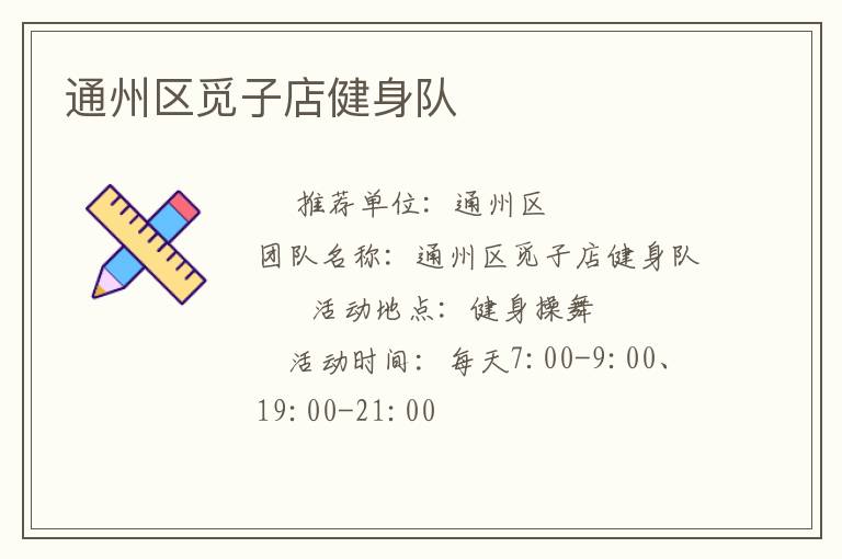 ͨ�������ӵ꽡����