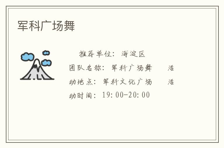 ���ƹ㳡��