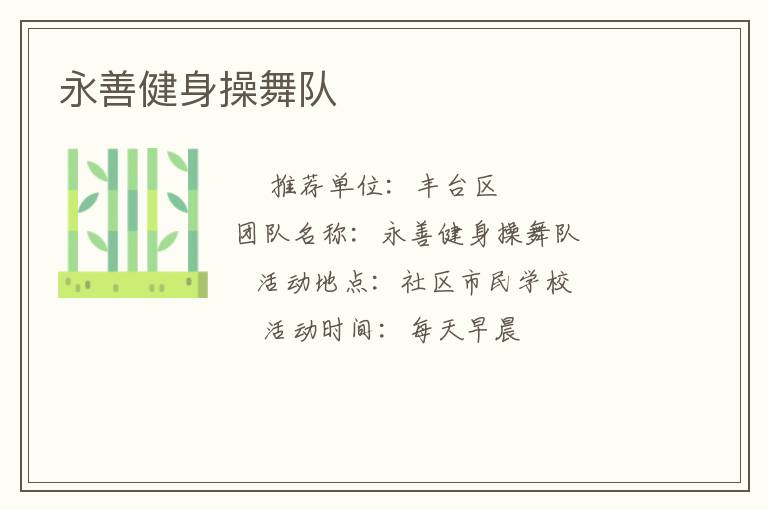 ���ƽ��������