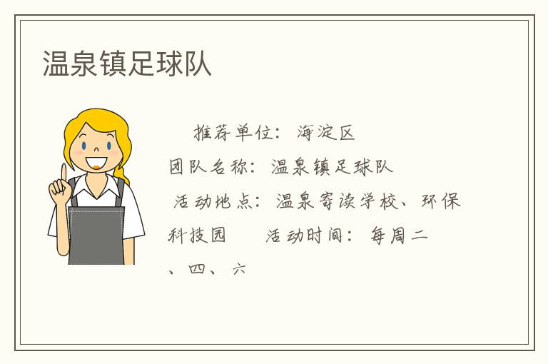 ��Ȫ�������