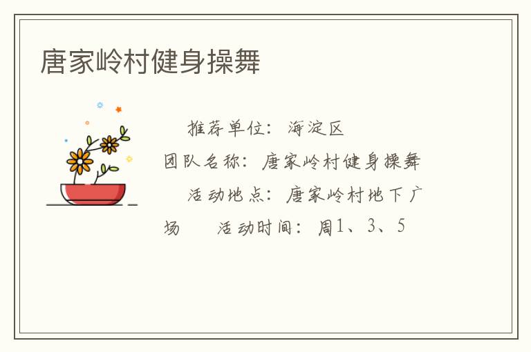 �Ƽ���彡������