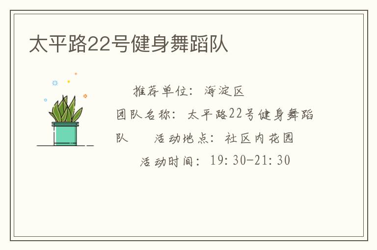 ̫ƽ·22�Ž����赸��