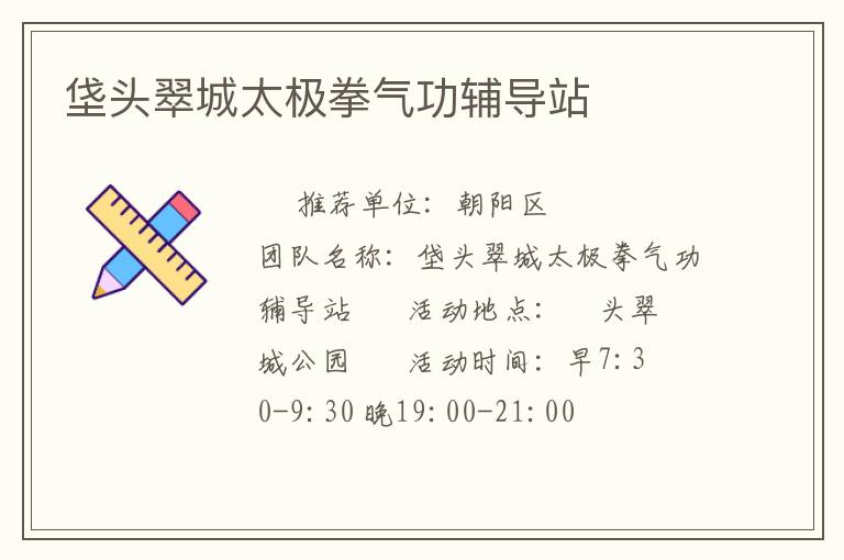 ��ͷ���̫��ȭ��������վ