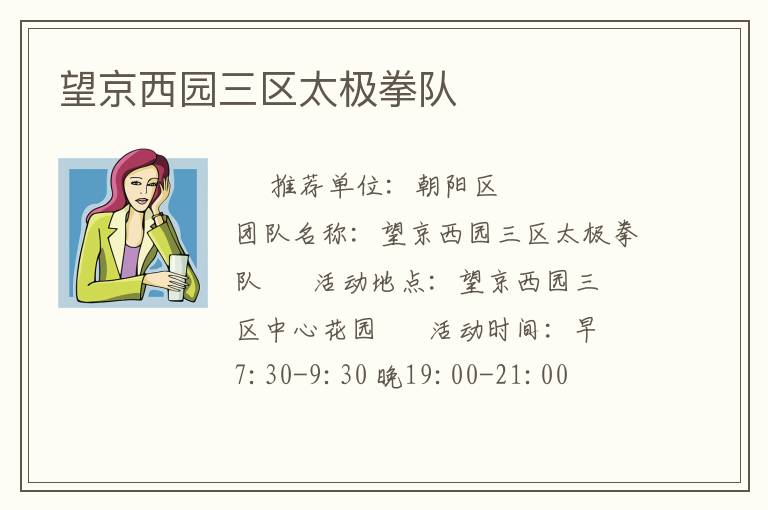 ������԰����̫��ȭ��