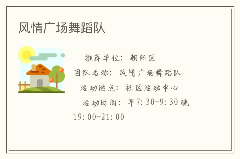 ����㳡�赸��