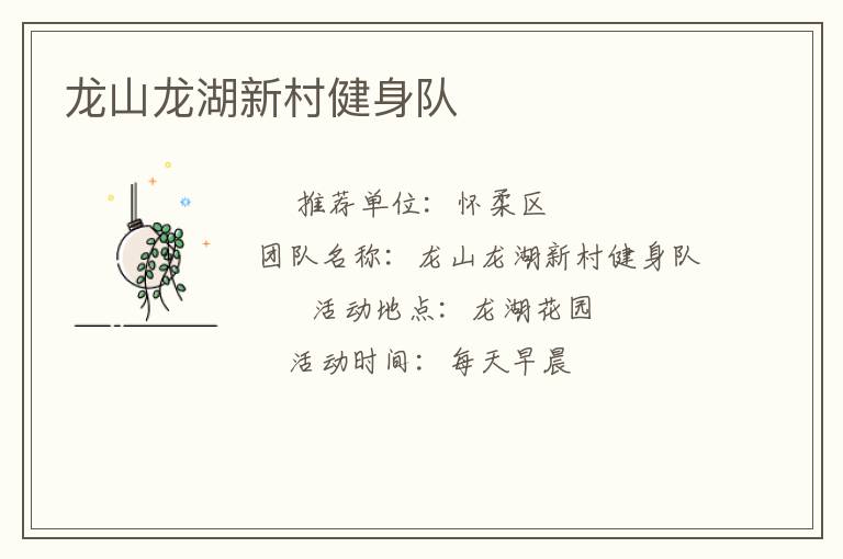 ��ɽ�����´彡����