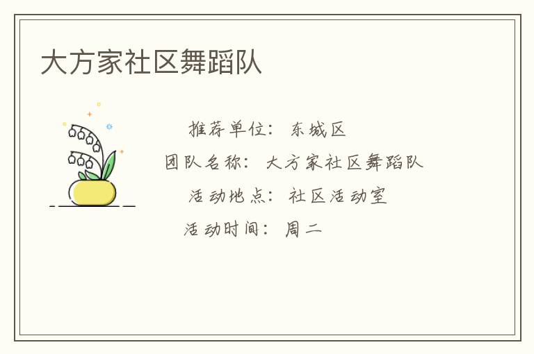 �󷽼������赸��