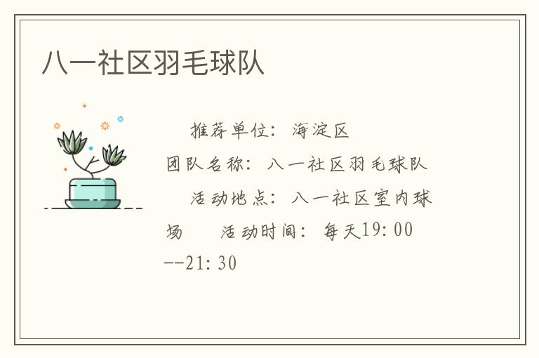 ��һ������ë���