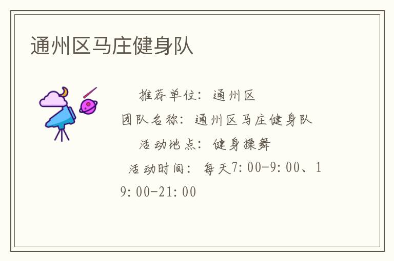 ͨ������ׯ������