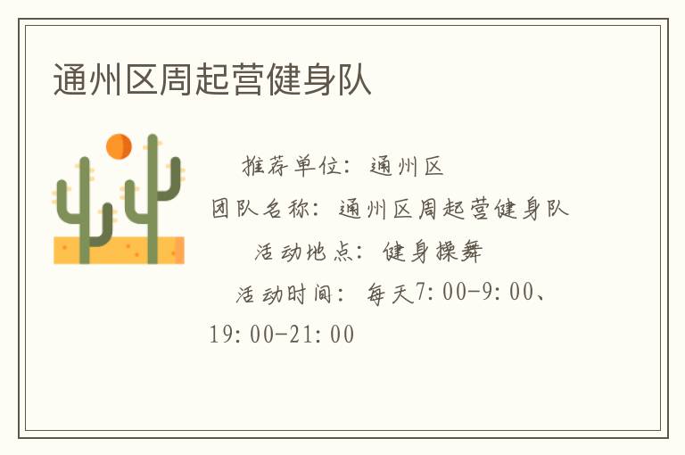 ͨ��������Ӫ������