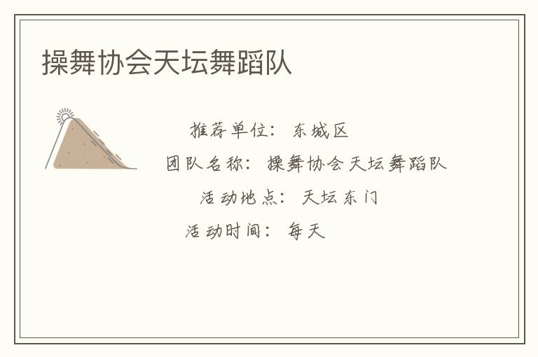 ����Э����̳�赸��