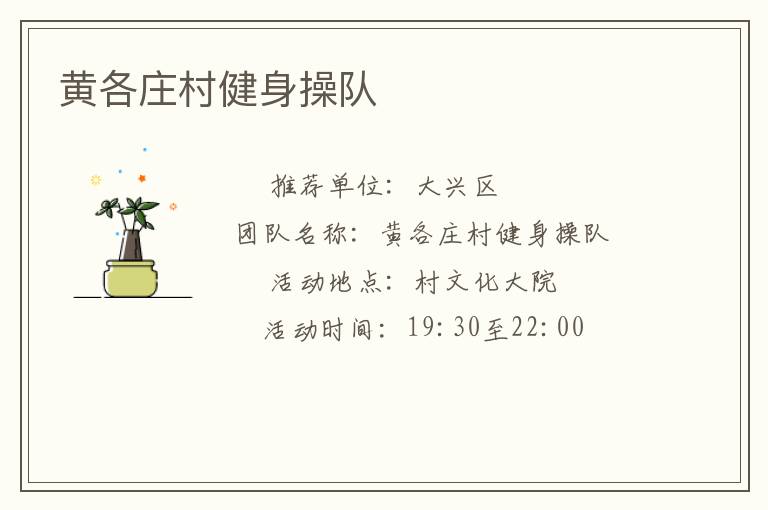 �Ƹ�ׯ�彡���ٶ�