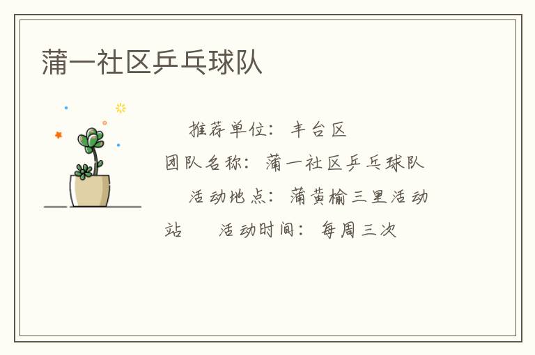 ��һ����ƹ�����