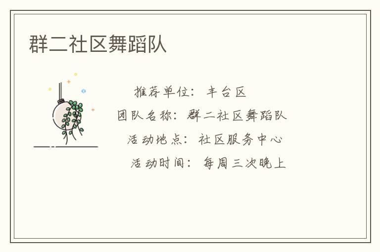 Ⱥ�������赸��