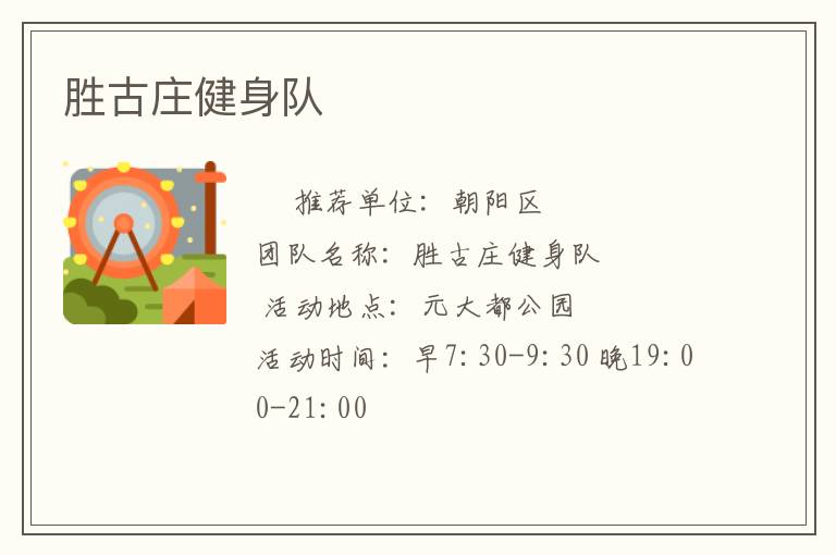 ʤ��ׯ������