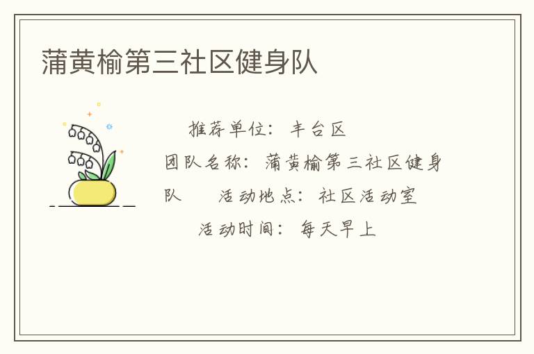 �ѻ��ܵ�������������