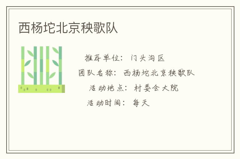 �����籱�������