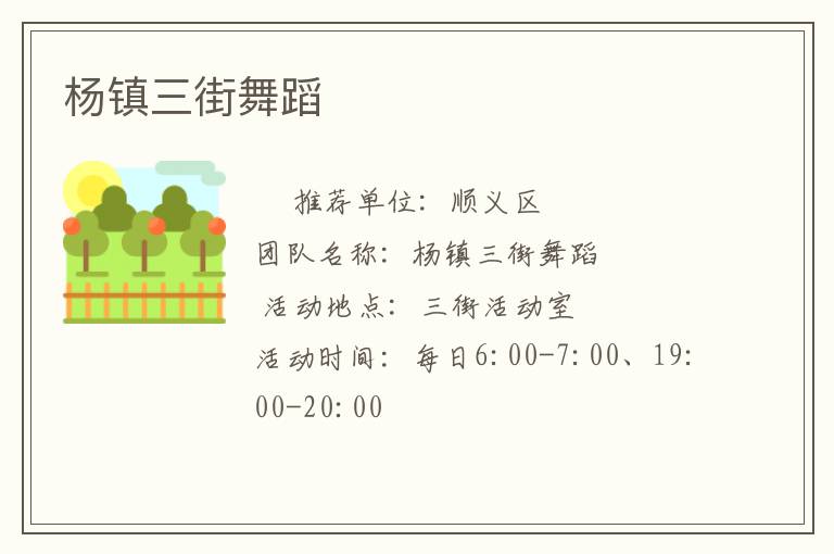 ���������赸