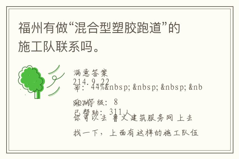 ����������������ܽ��ܵ�����ʩ������ϵ��