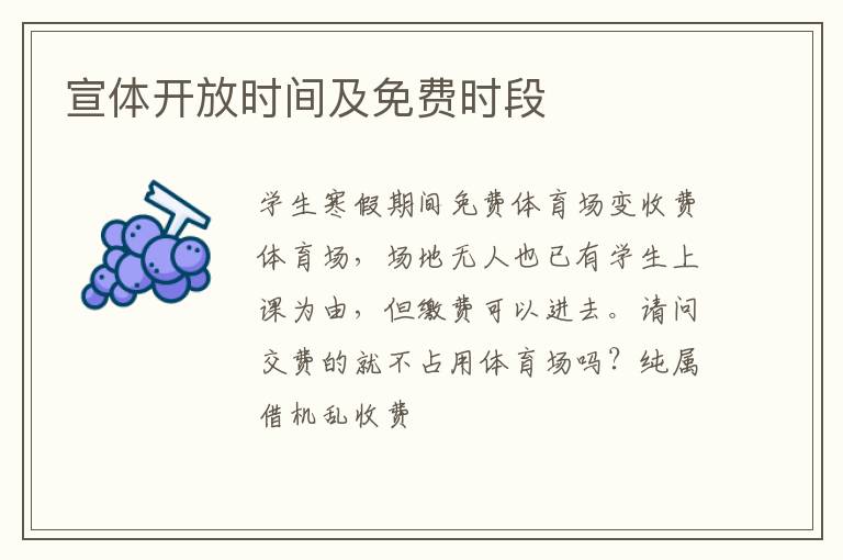 ���忪��ʱ�估���ʱ��