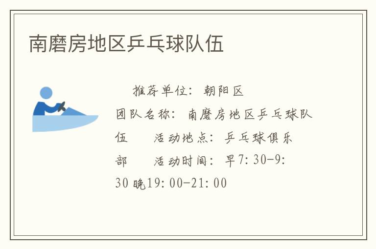 ��ĥ������ƹ�������