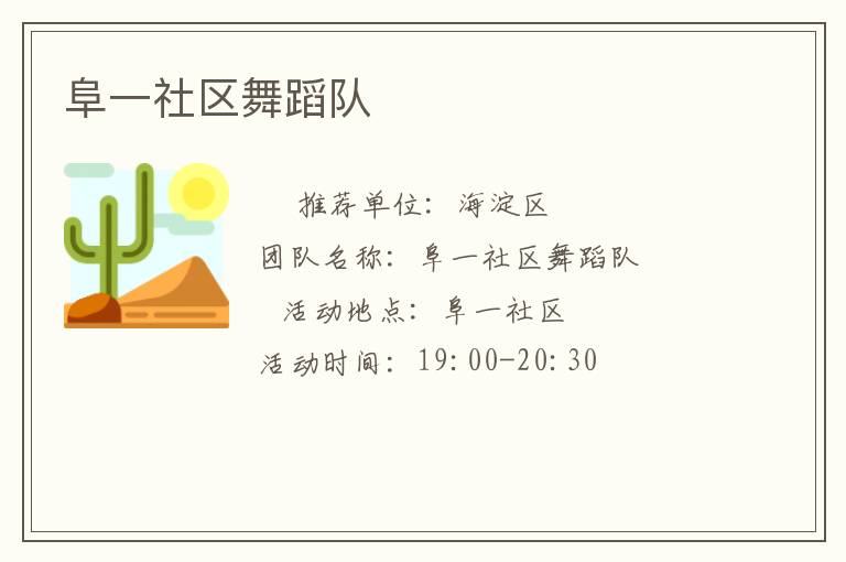 ��һ�����赸��