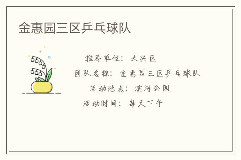 ���԰����ƹ�����