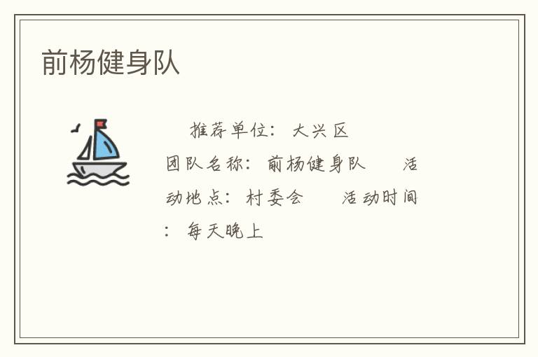 ǰ�����