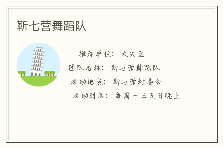 ����Ӫ�赸��