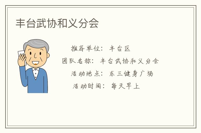 ��̨��Э����ֻ�