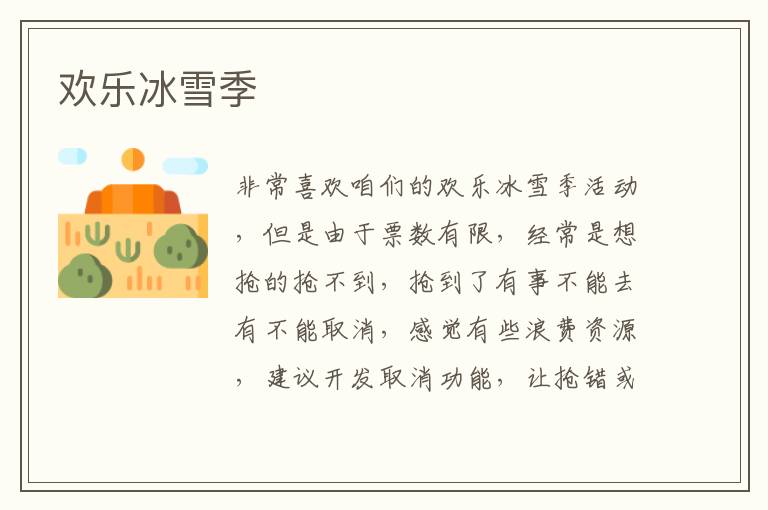 ���ֱ�ѩ��