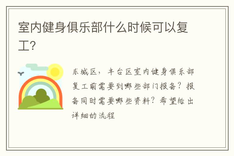 ���ڽ������ֲ�ʲôʱ����Ը�����