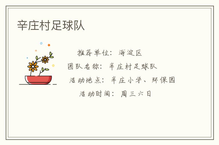 ��ׯ�������