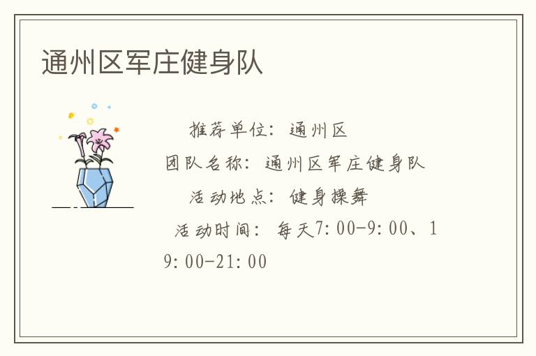 ͨ������ׯ������