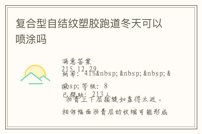 �������Խ����ܽ��ܵ����������Ϳ��