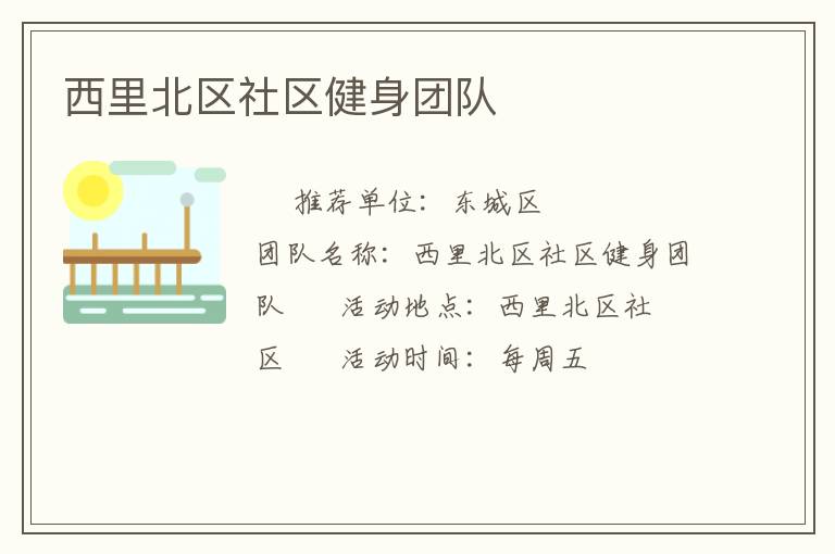 ���ﱱ�����������Ŷ�