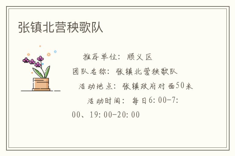 ����Ӫ�����