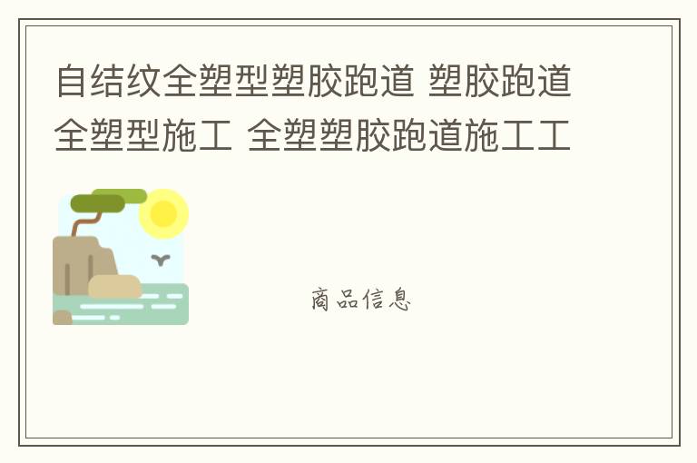 �Խ���ȫ�����ܽ��ܵ� �ܽ��ܵ�ȫ����ʩ�� ȫ���ǿ���������